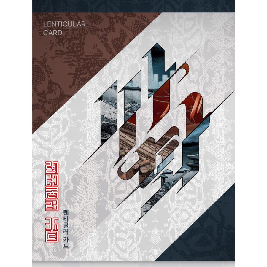 韓国 コミック グッズ『【サファ】レンチキュラーカード（全12種