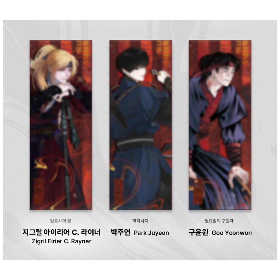 韓国 コミック グッズ『【サファ】レンチキュラーカード（全12種