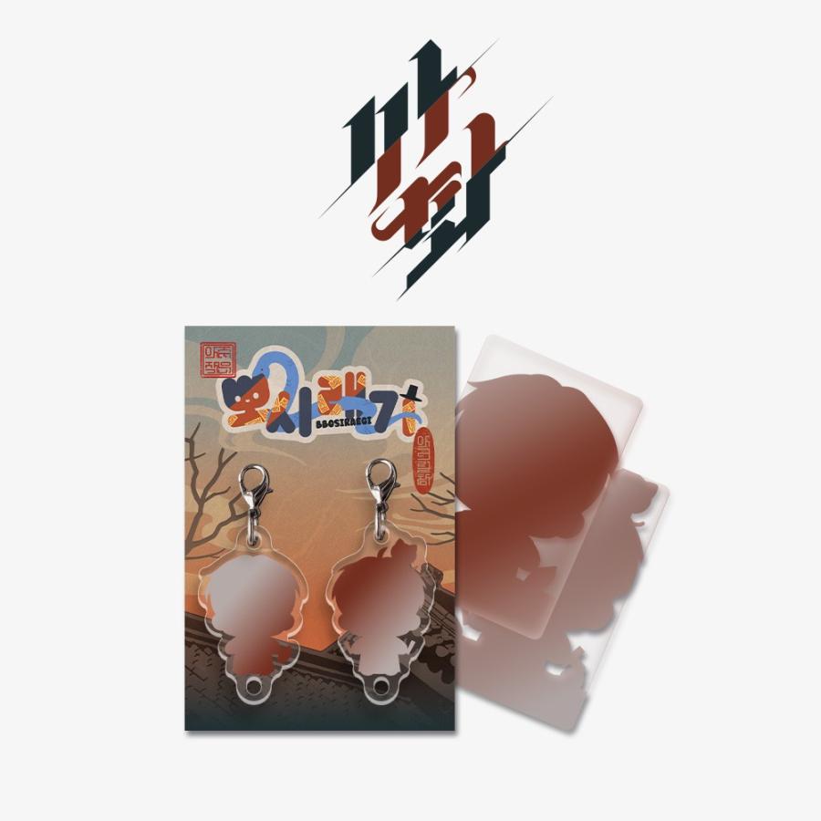 予約3月韓国発売予定）韓国 コミック グッズ『【サファ】とても小さな