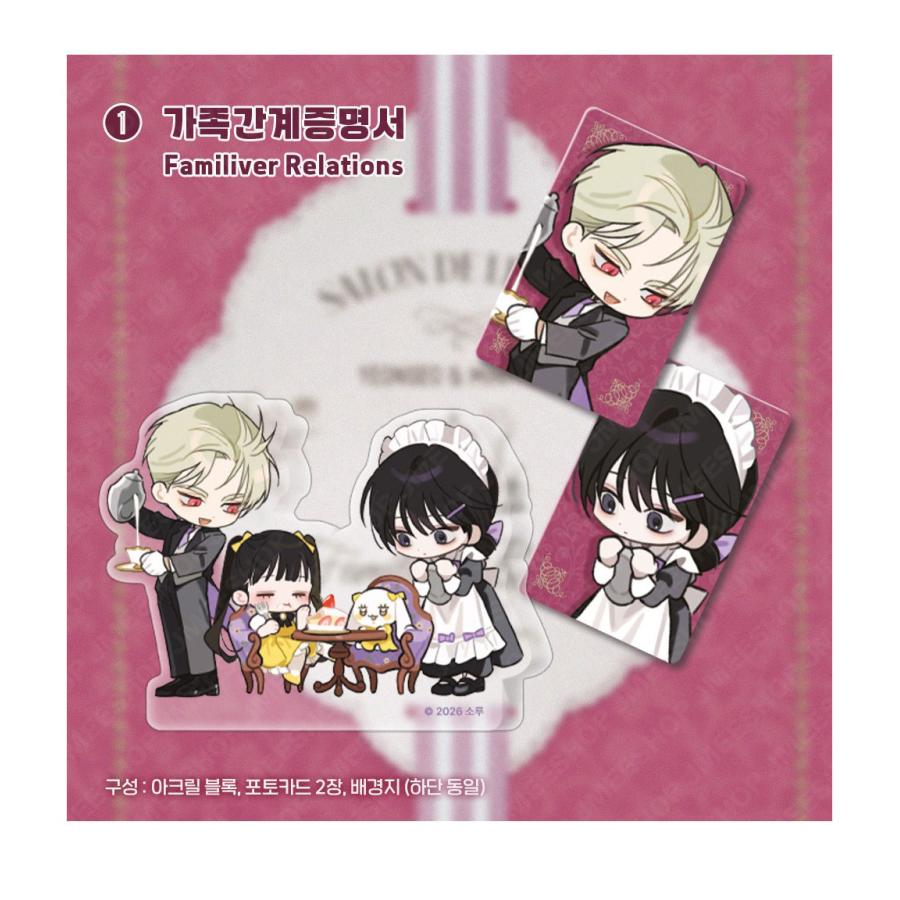 韓国BL Passion Blossom アクリルブロック 予約10月韓国発売予定）韓国 コミック グッズ『Salon de Lebom SD