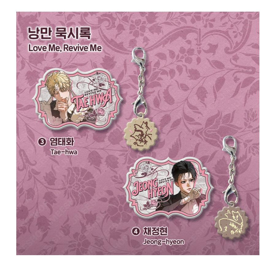 予約10月韓国発売予定）韓国 コミック グッズ『Salon de Lebom ネーム