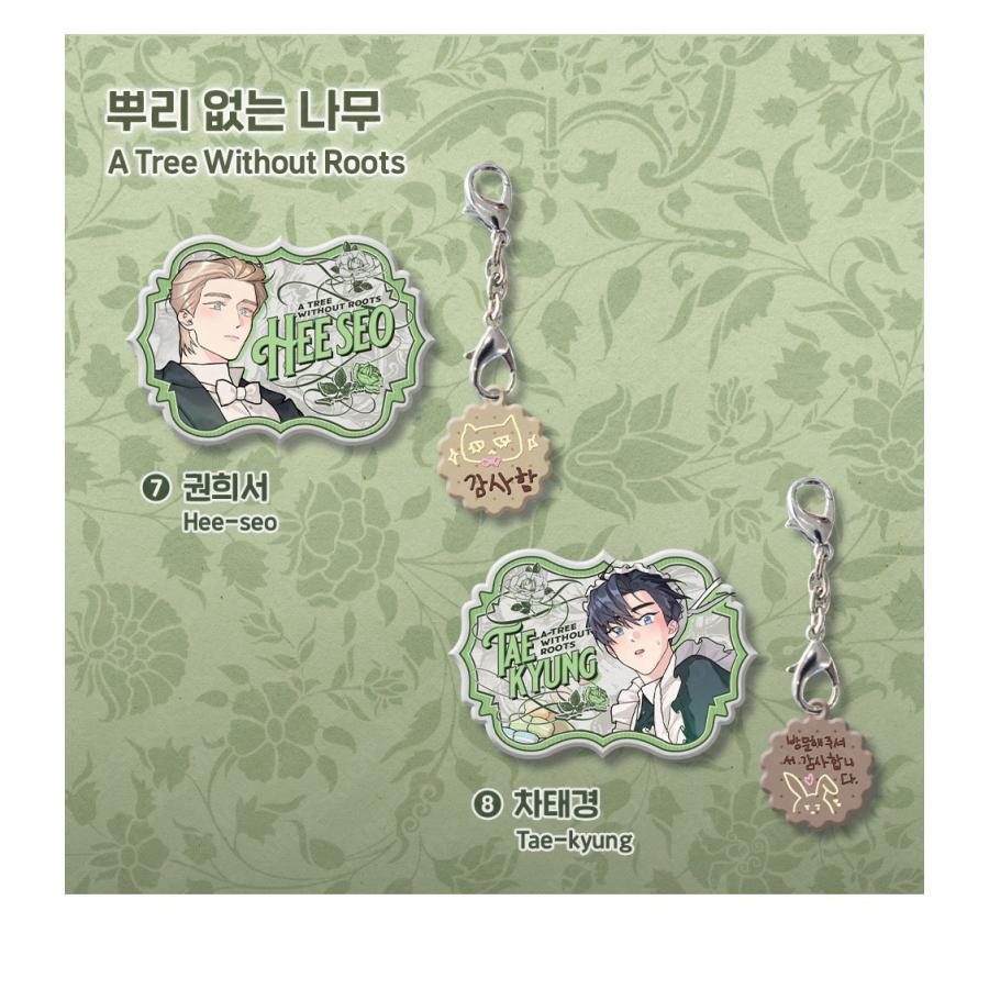 予約10月韓国発売予定）韓国 コミック グッズ『Salon de Lebom ネーム