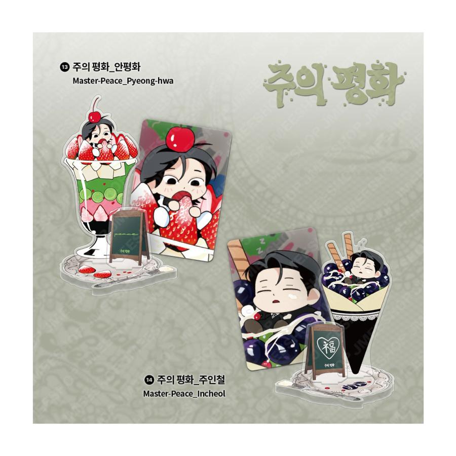 韓国BL Salon De Lebom レボムカフェ 入場特典カード 月曜日 予約10月韓国発売予定）韓国 コミック グッズ『Salon de Lebom