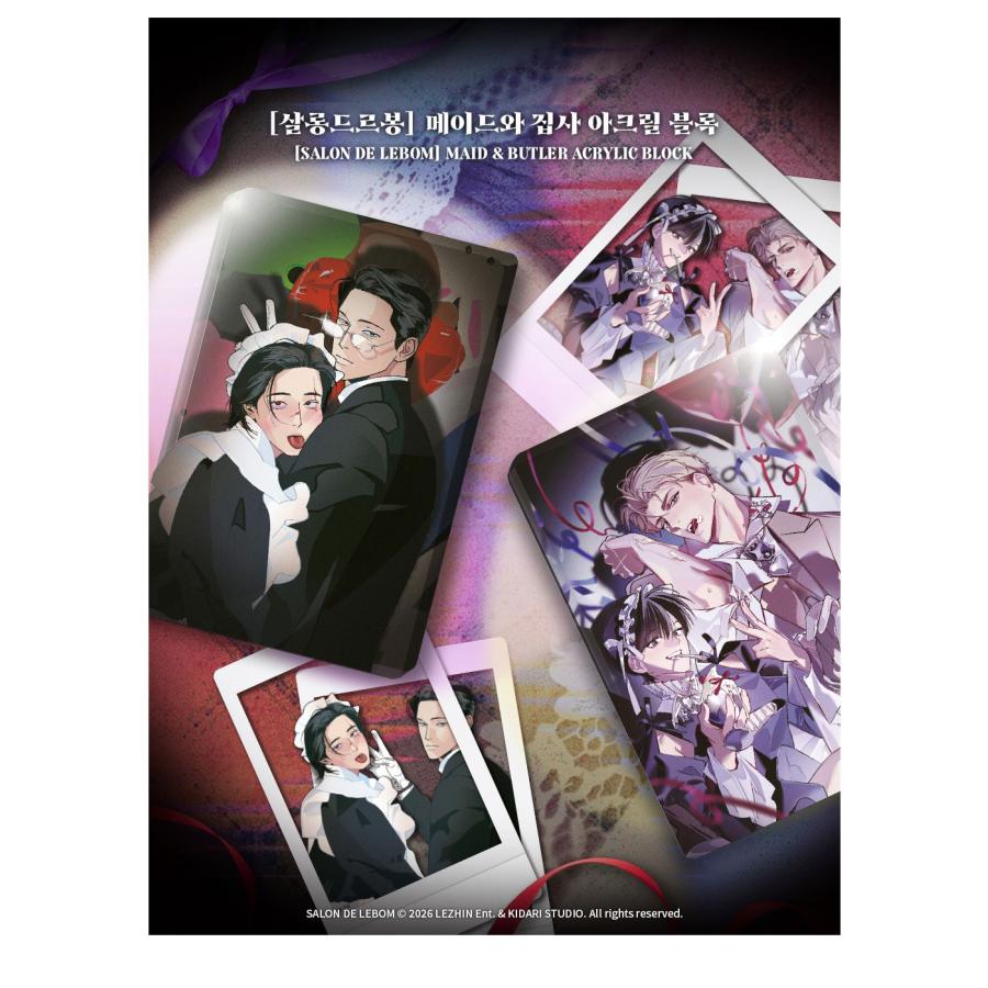 予約10月韓国発売予定）韓国 コミック グッズ『Salon de Lebom メイド