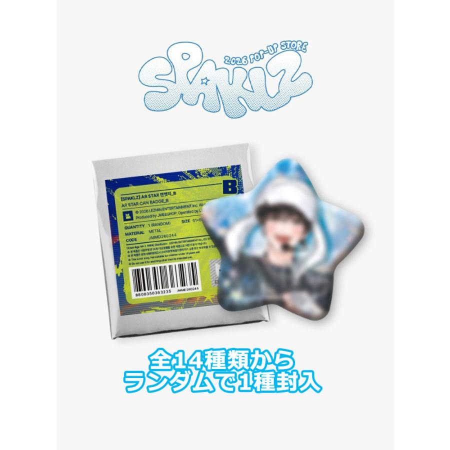 韓国 コミック グッズ『SPAKLZ AR STAR 缶バッジ B (MEMBER ver