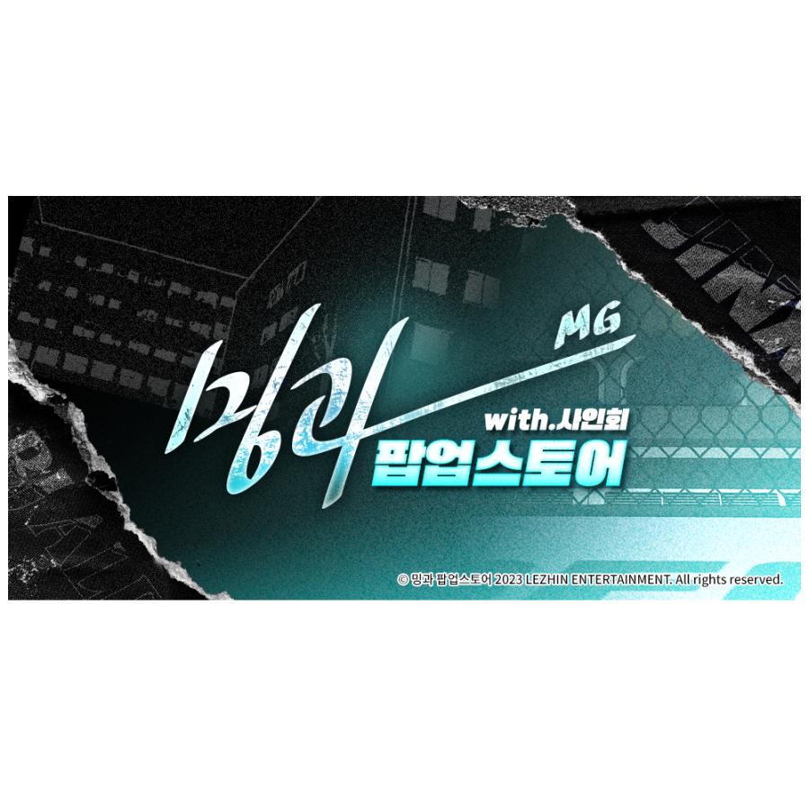 韓国 コミック グッズ『JINX：ジンクス コレクションステッカー Vol.01
