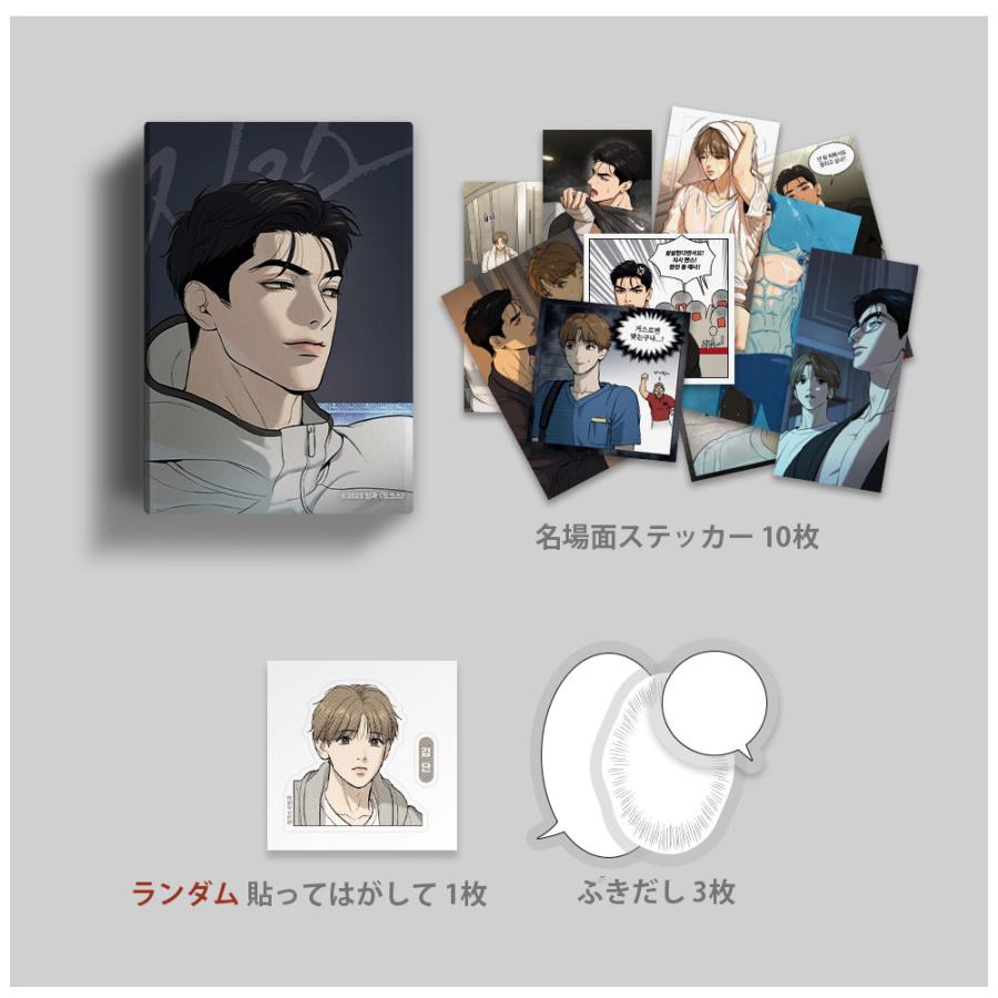 韓国 コミック グッズ『JINX：ジンクス コレクションステッカー Vol.01