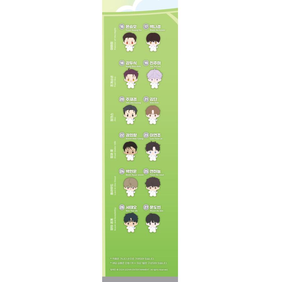 韓国 コミック グッズ『[チームレジン] 歩かない足 とっても小さな