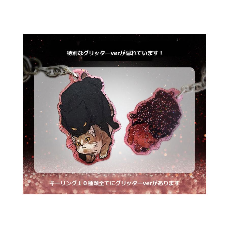 韓国 コミック グッズ『夜画帳 コレクションキーリング （10種類から一