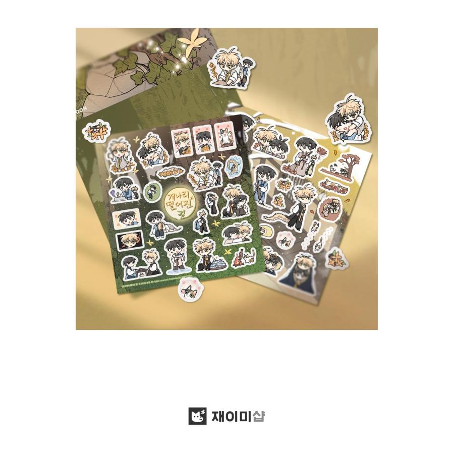 韓国 コミック グッズ『レンギョウが散った道〜拾った卵はイケメンだっ