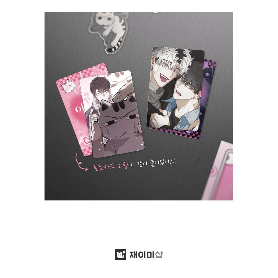 韓国 コミック グッズ『異物の棲家 UFOキャッチャーキーリングセット