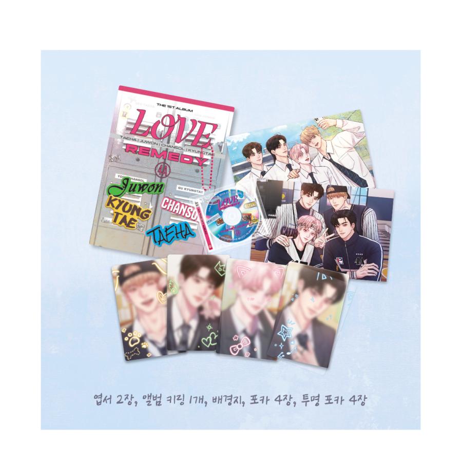 韓国 コミック グッズ『ラブ・レメディ〜偽物アルファの俺を、本物の