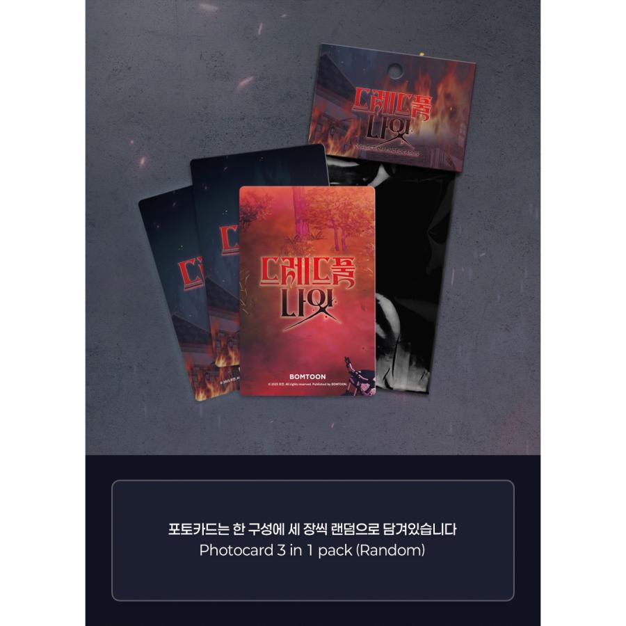 韓国 コミック グッズ『Dreadful Night〜ホラーゲームからの脱出