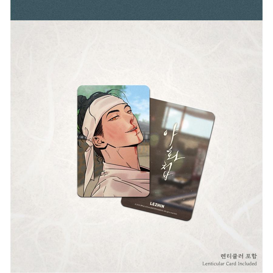 韓国 コミック グッズ『夜画帳 デスクパッド（大型マウスパッド