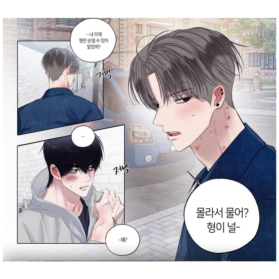 韓国BL UNSLEEP アンスリープ popup 満額特典 予約9月韓国発売予定）韓国 コミック グッズ『UNSLEEP：アンスリープ