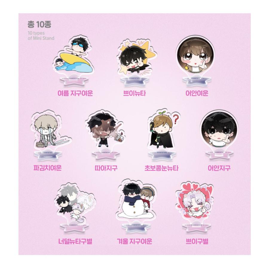 韓国 コミック グッズ『隣のギルメン コレクション ミニ スタンド（1個