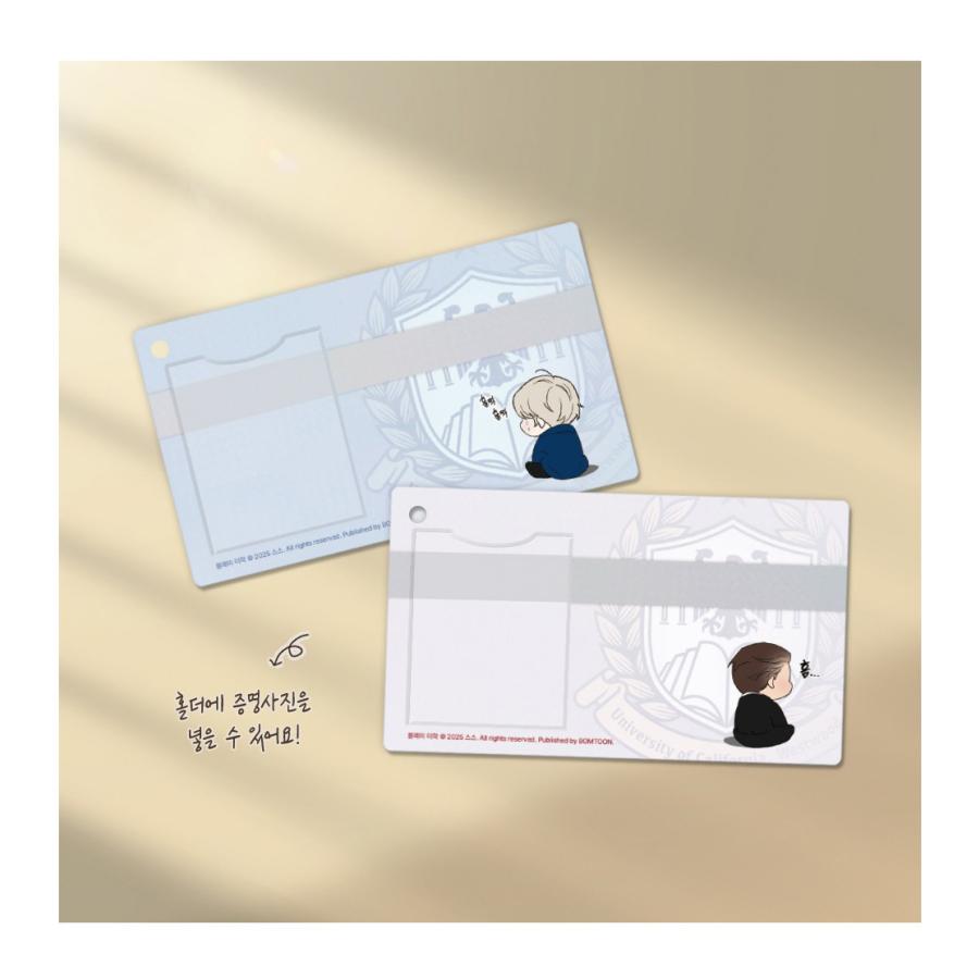 韓国 コミック グッズ『不愉快の美学〜羊の皮を着た狼〜 UCW 学生 ID