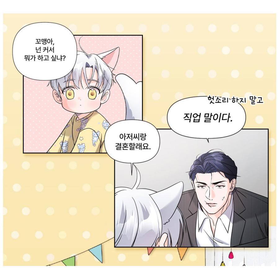 韓国BL こんなにかわいいアイツ セット 韓国BL こんなにかわいいアイツ セット 韓国BL SPAKLZ こんなに