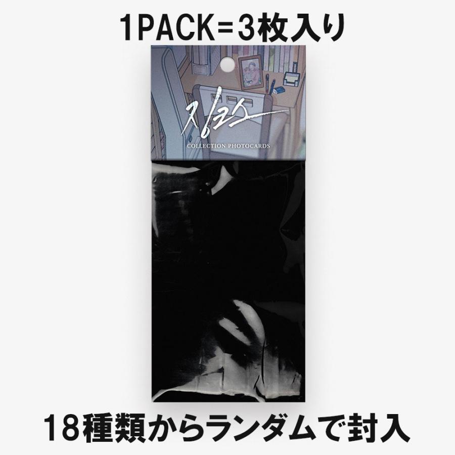 予約9月韓国発売予定）韓国 コミック グッズ『JINX：ジンクス