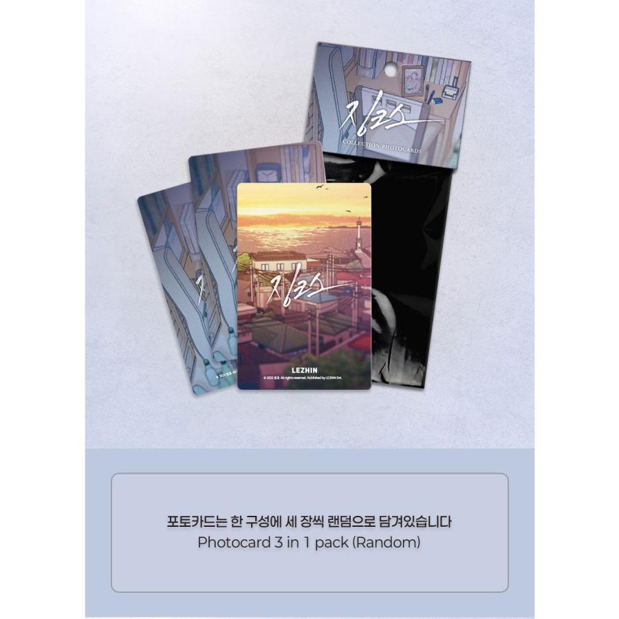 予約9月韓国発売予定）韓国 コミック グッズ『JINX：ジンクス