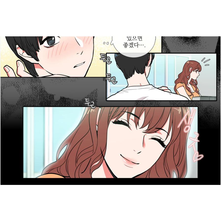 韓国 コミック グッズ『サディスティック・ビューティー