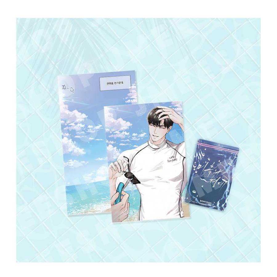 韓国 コミック グッズ『幻惑の境界 カムスジ はがきセット SUMMER ver