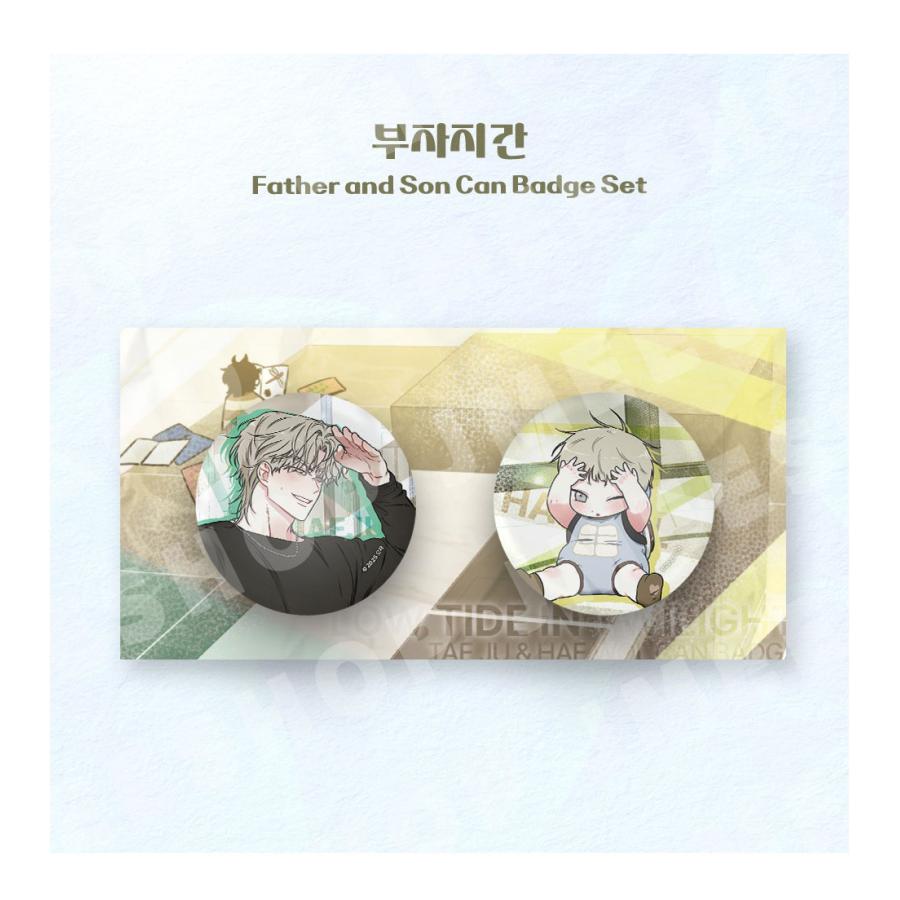 韓国 コミック グッズ『水辺の夜 缶バッジセット（2種類から一つ選択