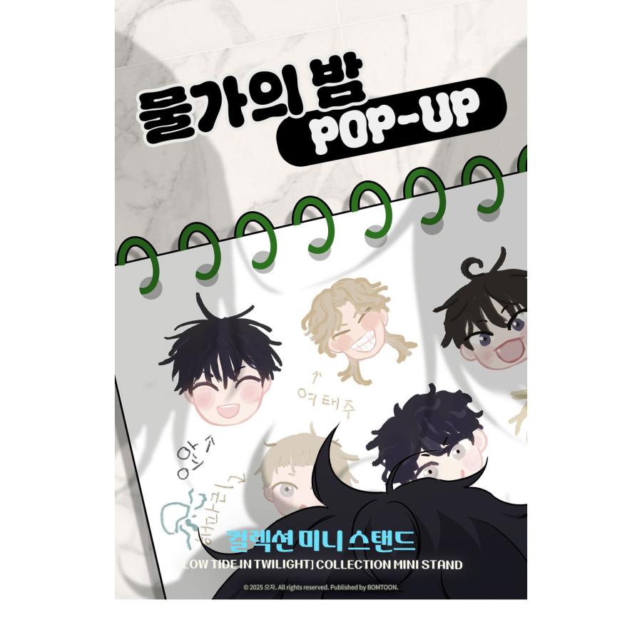 水辺の夜 ポップアップ グッズ 🔔水辺の夜 POP-UP STORE in TOKYO 📢商品ラインナップ公開 📅25.09.13