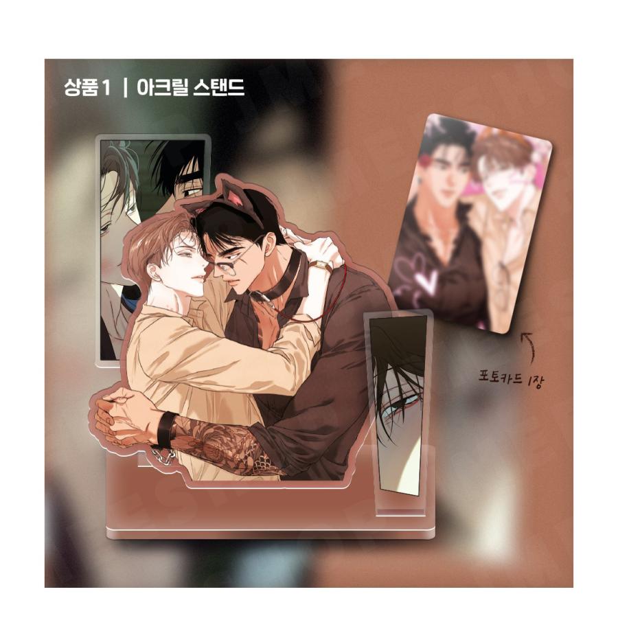 韓国 コミック グッズ『愛欲〜愛と欲望に溺れて〜 場面アクリル
