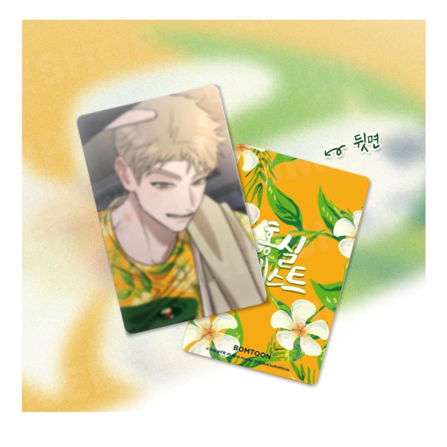 韓国 コミック グッズ『赤い糸クエスト〜XXでクエストを完了せよ