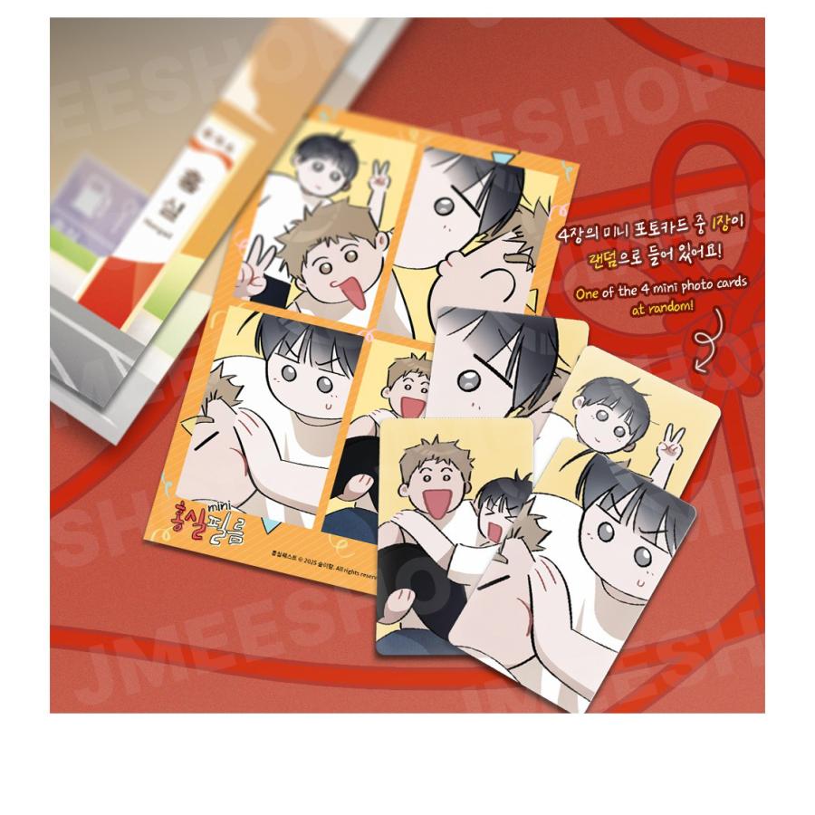 韓国 コミック グッズ『赤い糸クエスト〜XXでクエストを完了せよ