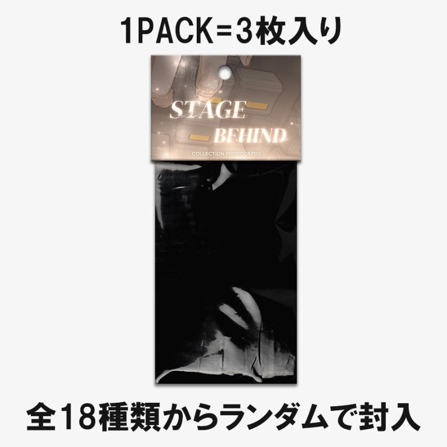 韓国 コミック グッズ『ステージビハインド〜舞台裏で俺たちは