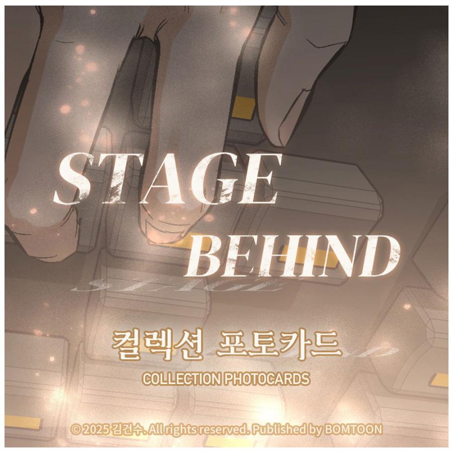 韓国 コミック グッズ『ステージビハインド〜舞台裏で俺たちは