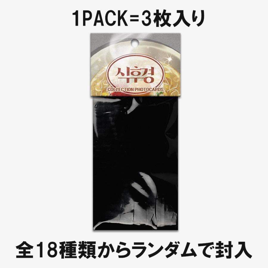 予約3月韓国発売予定）韓国 コミック グッズ『36.5度レシピ