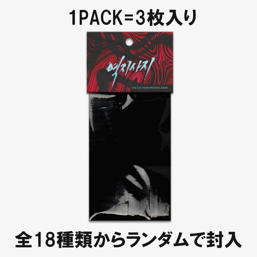 予約3月韓国発売予定）韓国 コミック グッズ『易地思之〜リベンジ