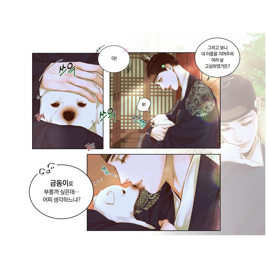 再発売)韓国 コミック グッズ『鬼夜曲~闇に響く亡霊の唄 再発売)韓国 コミック グッズ『鬼夜曲~闇に響く亡霊の唄
