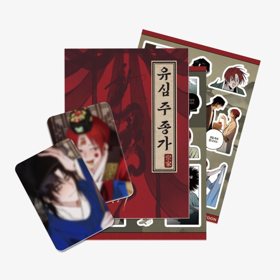 韓国 コミック グッズ『宗家ブレーカー〜一族の危機を救うのは〜 宗家