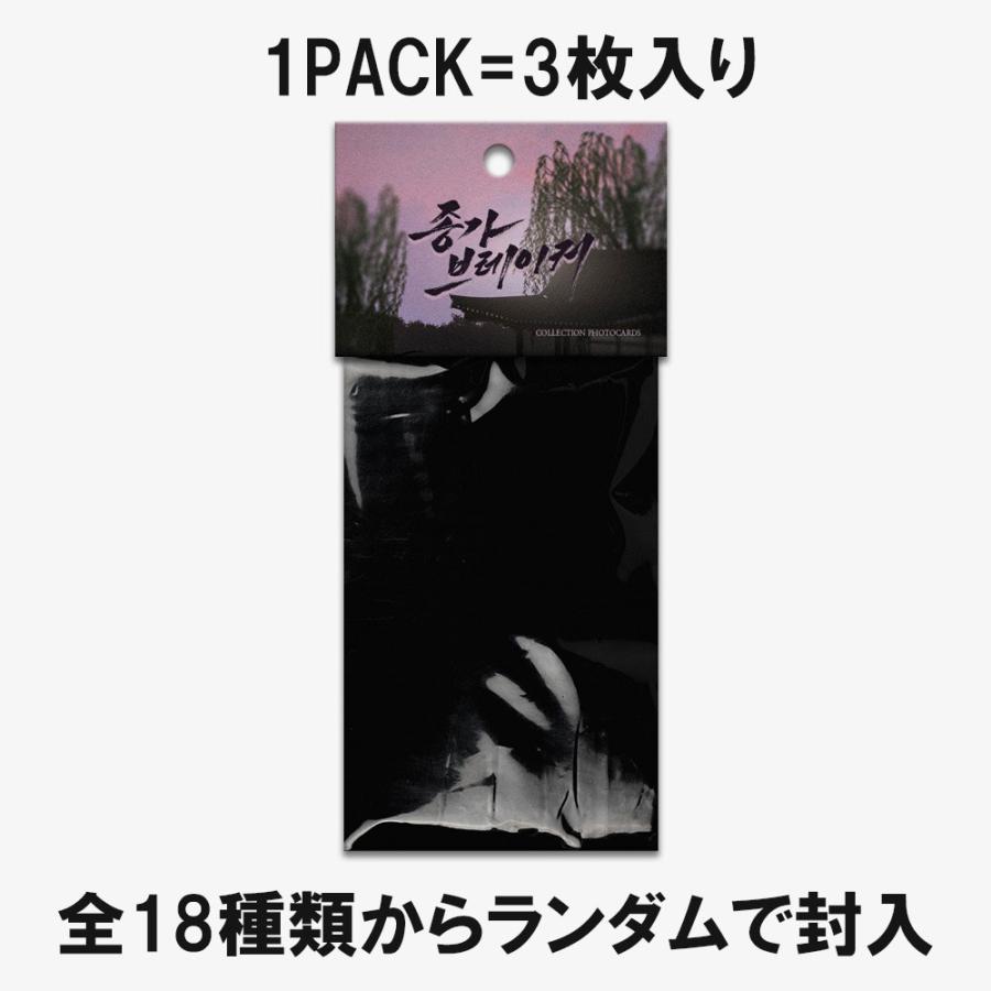 予約3月韓国発売予定）韓国 コミック グッズ『宗家ブレーカー〜一族の