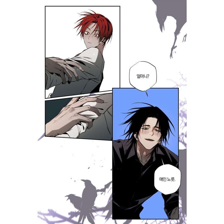 予約3月韓国発売予定）韓国 コミック グッズ『宗家ブレーカー〜一族の