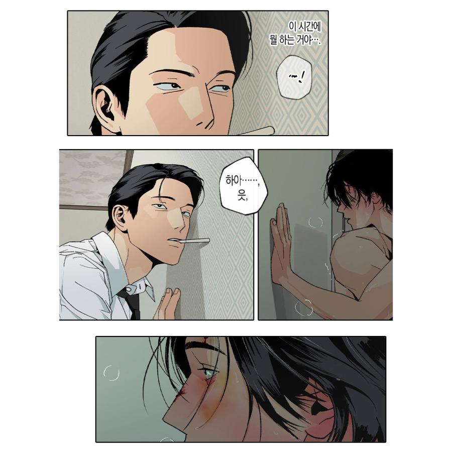 予約3月韓国発売予定）韓国 コミック グッズ『主の平和 コレクション