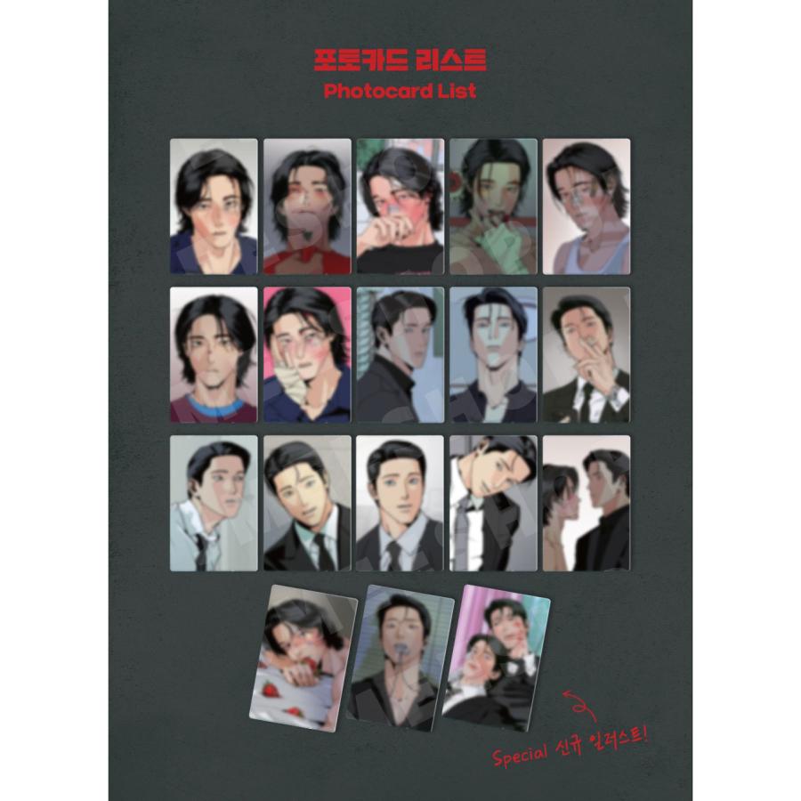 予約3月韓国発売予定）韓国 コミック グッズ『主の平和 コレクション