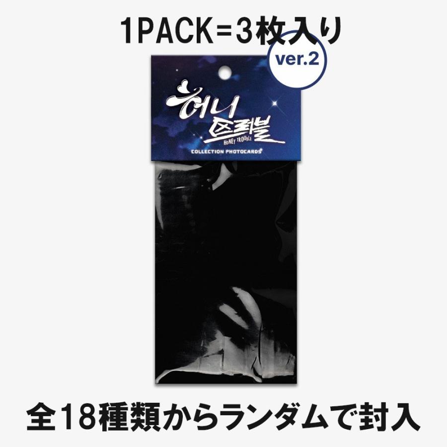 予約3月韓国発売予定）韓国 コミック グッズ『ハニートラブル〜甘い罠