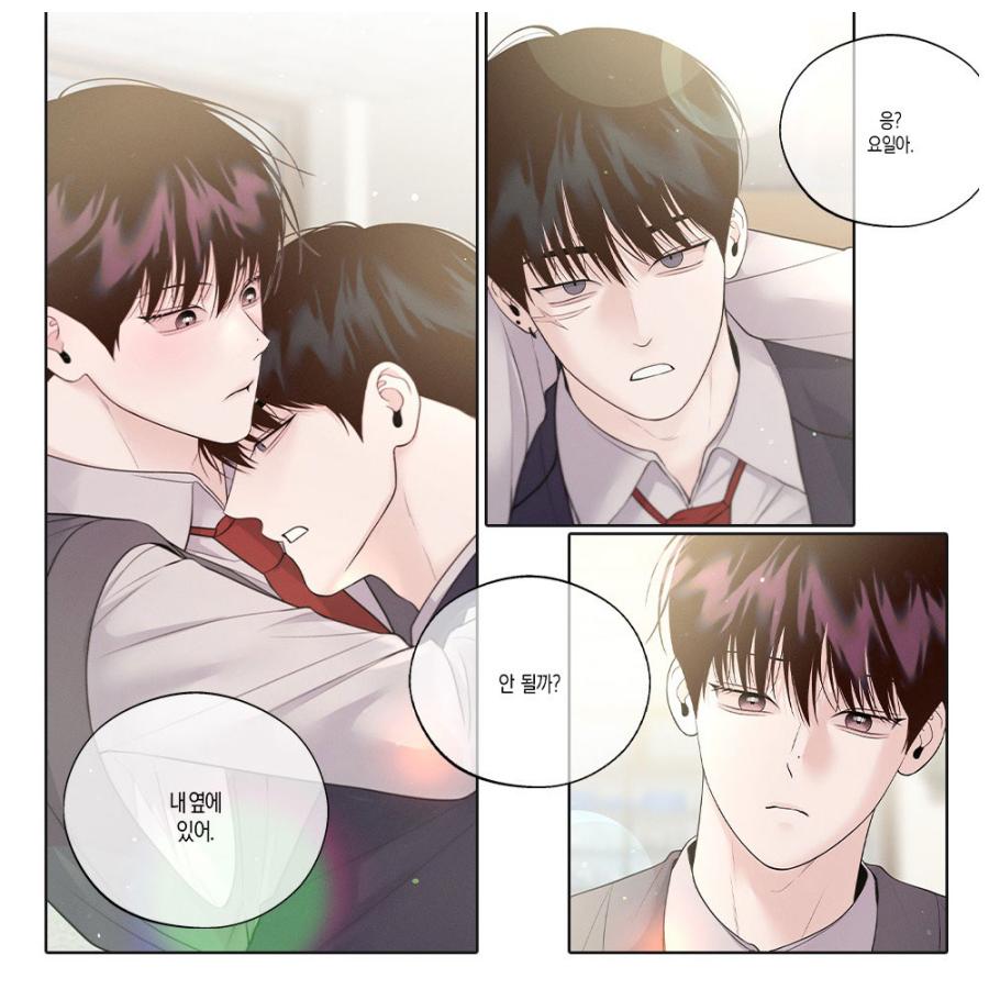 韓国 コミック グッズ『月曜日の救世主〜俺と仲良くなりたいなら、キス