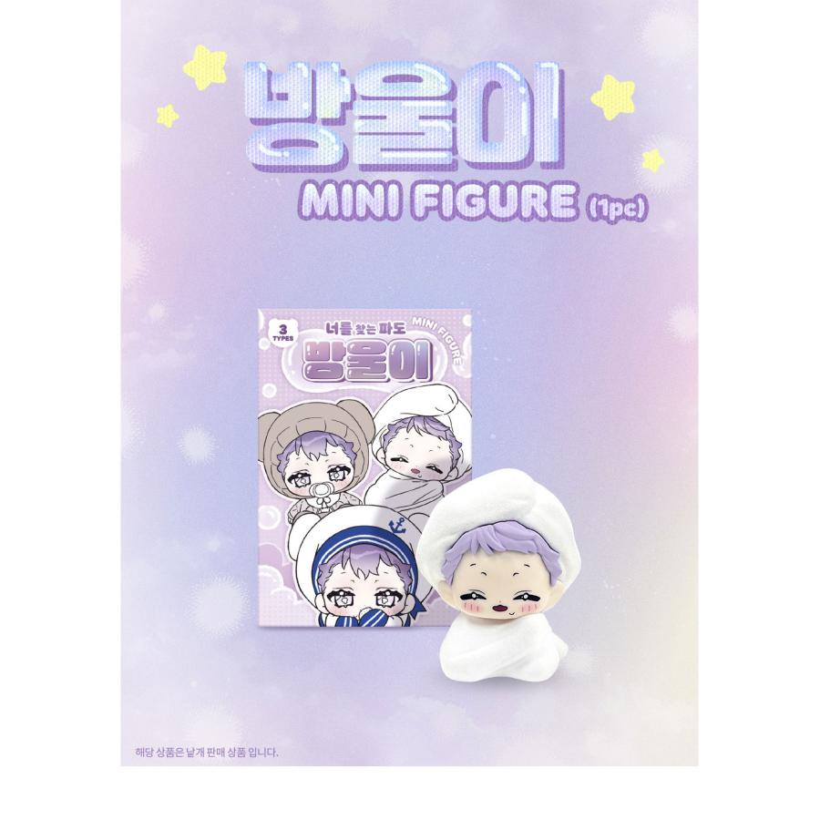 韓国 コミック グッズ『キミを探す波 イホ ランダム ミニフィギュア（3