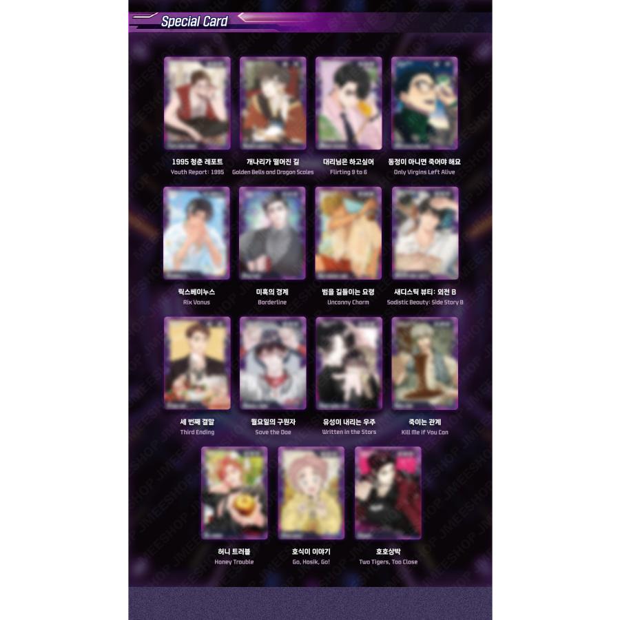 韓国 コミック グッズ『【BOMTOON受け】 AR トレーディングカード ver