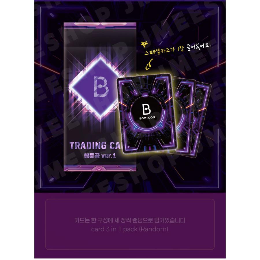 韓国 コミック グッズ『【BOMTOON】 AR トレーディングカード ver.1