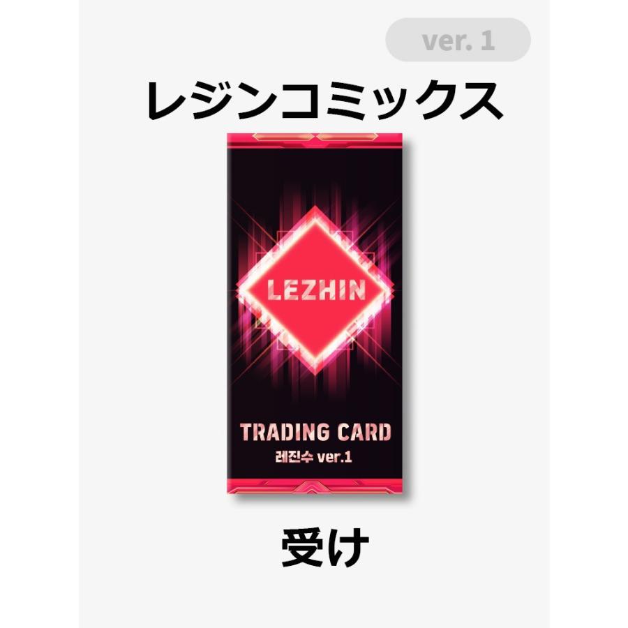 韓国 コミック グッズ『【レジンコミックス受け】 AR トレーディング