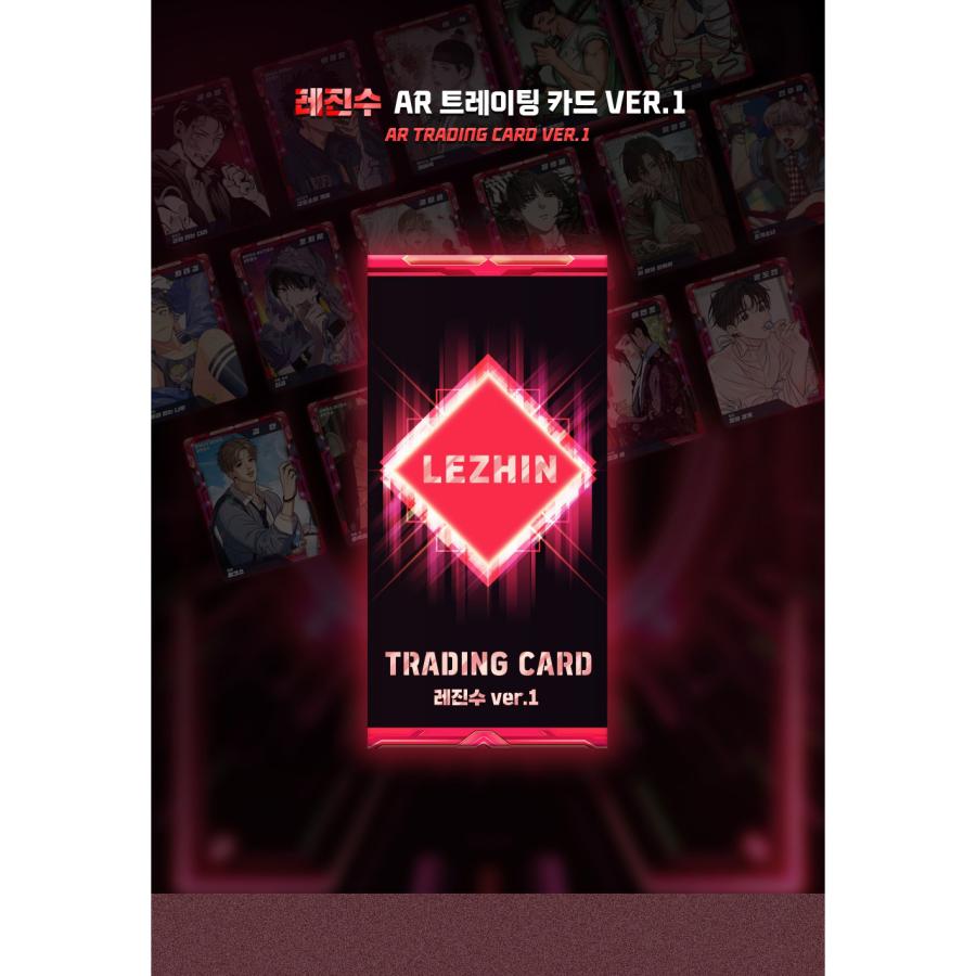 韓国BL タイAR トレカカード 韓国 コミック グッズ『【レジンコミックス受け】 AR トレーディング