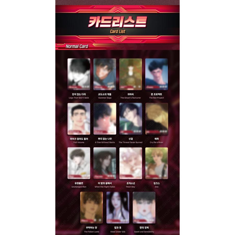 韓国 コミック グッズ『【レジンコミックス受け】 AR トレーディング