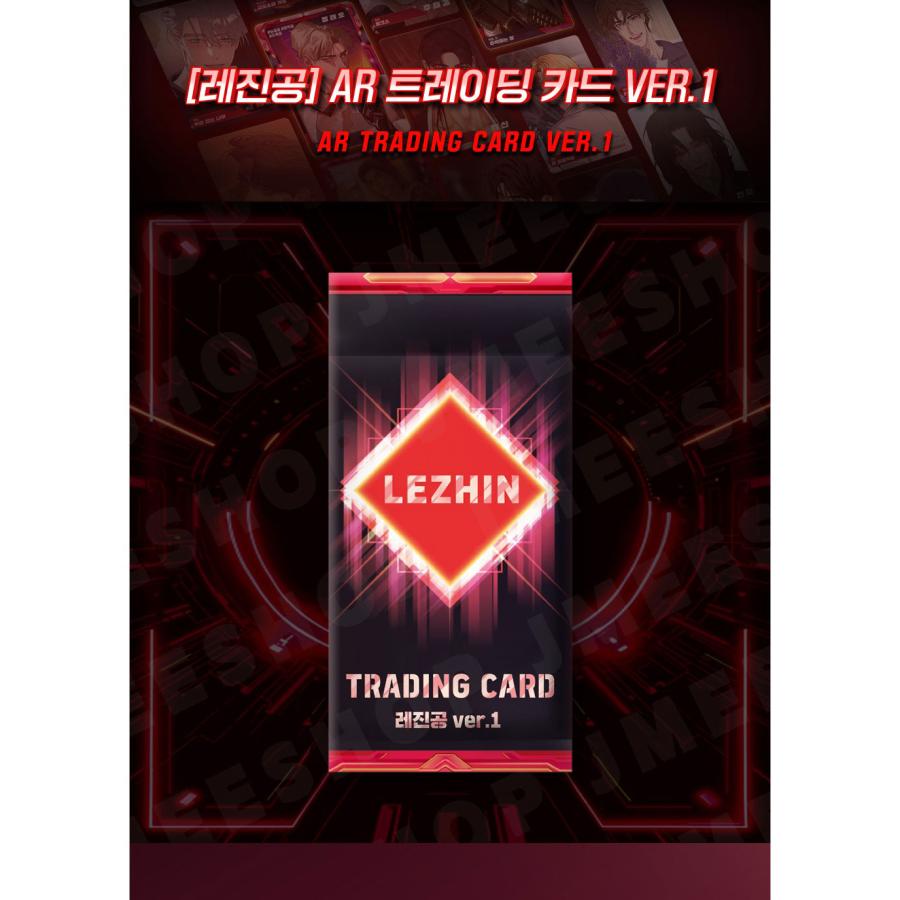 韓国 コミック グッズ『【レジンコミックス】 AR トレーディングカード